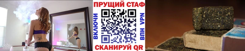 Наркошоп купить Каннабис  МДМА  Кокаин  АМФ  ГАШИШ  Мефедрон  Северская
