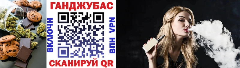 Купить  Северская  Cannafood конопля 