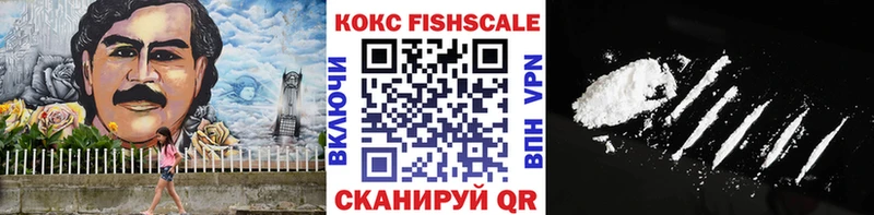 КОКАИН 98%  Купить закладки  Северская 