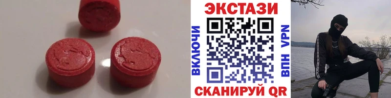 Купить  Северская  Ecstasy круглые 
