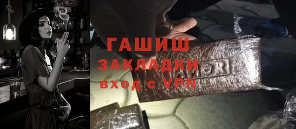 стаф Ладушкин