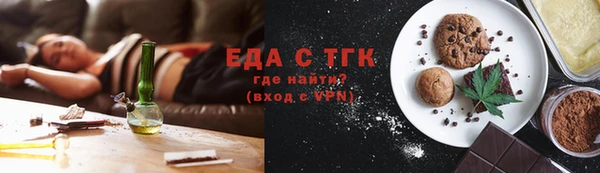 прущий лед Лагань