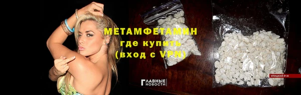 прущий лед Лагань