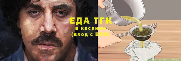 каннабис Лабытнанги