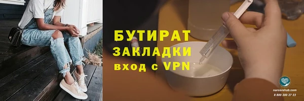 стаф Ладушкин