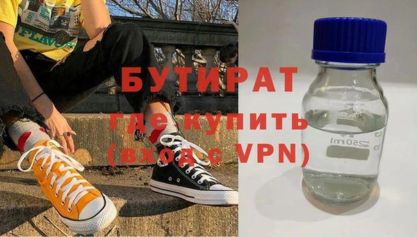 каннабис Лабытнанги
