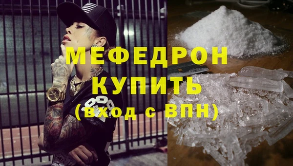 каннабис Лабытнанги