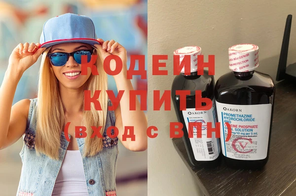 прущий лед Лагань