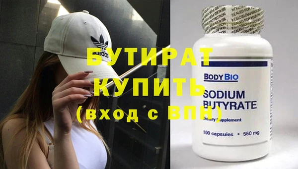 прущий лед Лагань