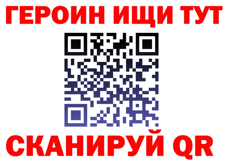 Alpha PVP Соль зеркало дарк нет hydra Северская