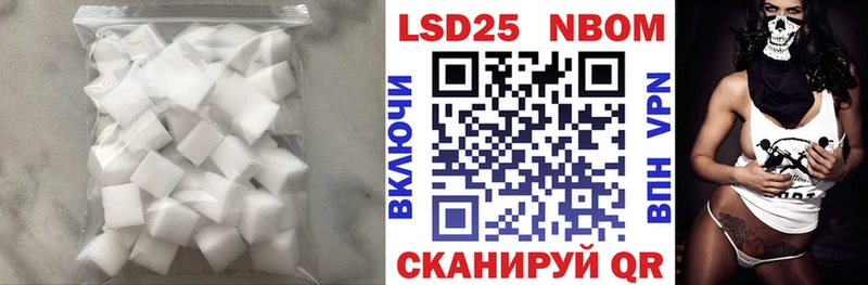 Купить где Северская LSD-25 экстази кислота