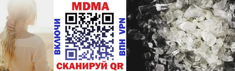 МДМА Molly  Купить где  Северская 