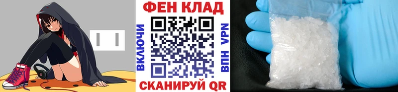 Купить закладки Северская МЕТАМФЕТАМИН витя
