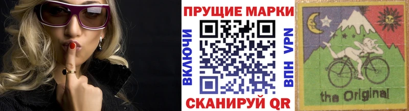 Марки N-bome 1,5мг  Купить закладки  Северская 