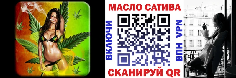 Дистиллят ТГК гашишное масло  Купить где  Северская 
