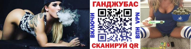 МАРИХУАНА семена Купить где Северская